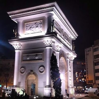 Photos of Порта Македонија Porta Maqedonija Macedonia Port