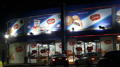 Photos of مخابز برادايس - Paradise Bakery
