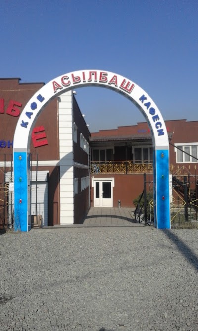 Photos of Restaurant "Asylbash"