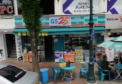 Photos of GS25 속초시외터미널점
