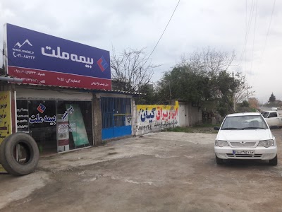 Photos of بیمه ملت روشن