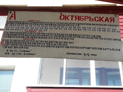 Photos of Ulitsa Oktyabr'skaya