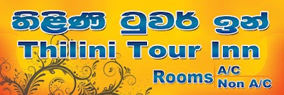 Photos of Thilini Hotel Apartment