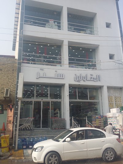 Photos of Contractors Center