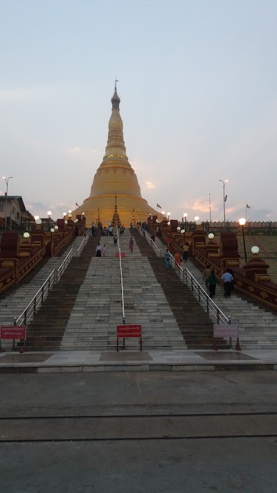 Photos of The Lake Garden Nay Pyi Taw Mgallery Collection