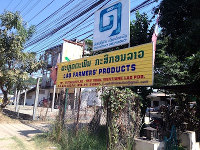 Photos of Lao Farmer's Products