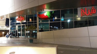 Photos of Chili's Grill & Bar