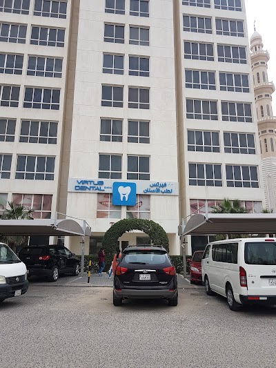 Photos of Virtus Dental Salmiya - فيرتس للاسنان السالمية