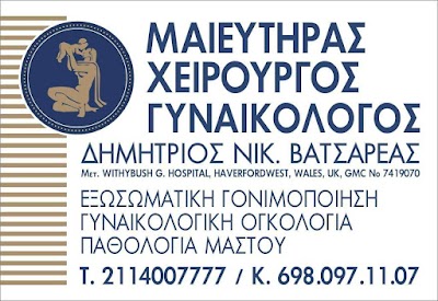 Photos of &Beta;&alpha;&tau;&sigma;&alpha;&rho;έ&alpha;&sigmaf; &Delta;&eta;&mu;ή&tau;&rho;&eta;&sigmaf; &Gamma;&upsilon;&nu;&alpha;&iota;&kappa;&omicron;&lambda;ό&gamma;&omicron;&sigmaf; &Pi;&epsilon;&tau;&rho;&omicron;ύ&pi;&omicron;&lambda;&eta;