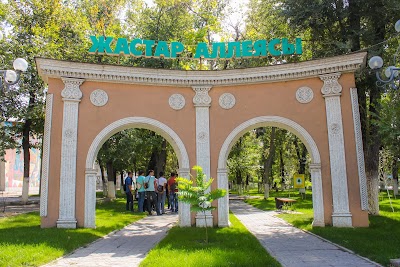 Photos of Youth Garden