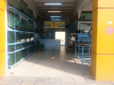 Photos of شركة مشربش زجاج السيارات
