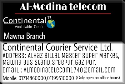 Photos of Al-Modina Telecom