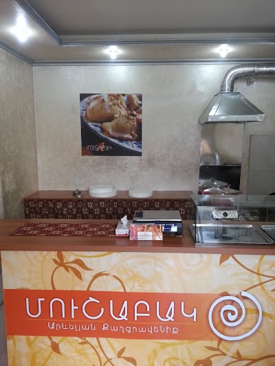 Photos of Mushabak
