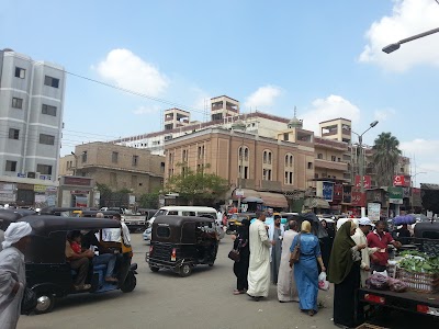 Photos of Sherbin Central Hospital