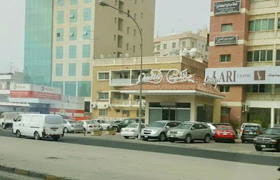 Photos of Lari Clinic