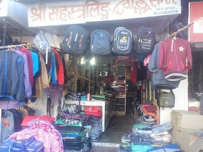 Photos of Sahastraling Choice Center