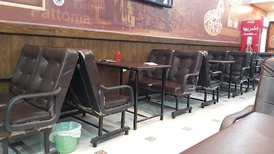 Photos of Fattoma Restaurant