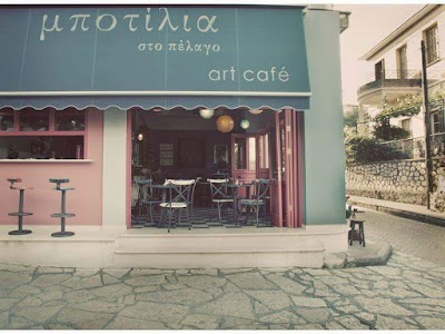 Photos of Art Cafe "Botilia sto Pelago"