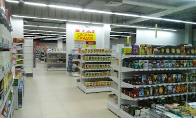Photos of ЭКСМО АСТ cash & carry. Книжный магазин