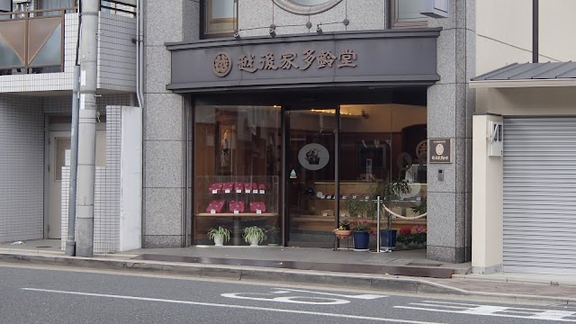 Echigoya Tareido