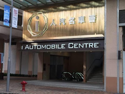 Photos of 粉嶺名車展