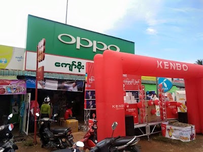 Photos of Kyaw Soe Mobile & Electronic