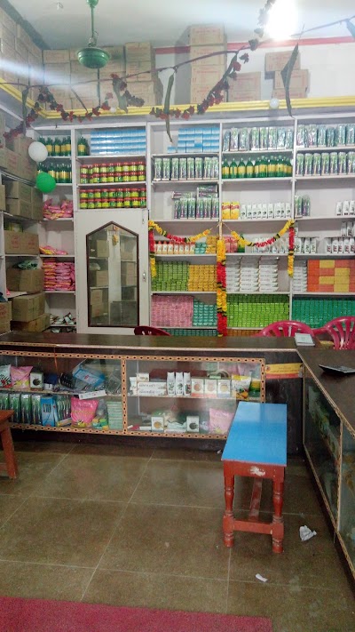 Photos of P.D Patanjali Distributor