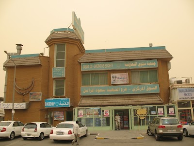 Photos of Salwa Coop Branch - Block 12