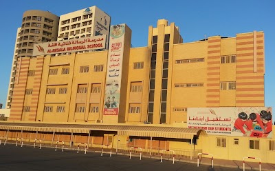 Photos of Al Resala Bilingual School
