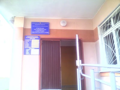 Photos of Pasportnyy Stol Svetlogorskogo Rayona