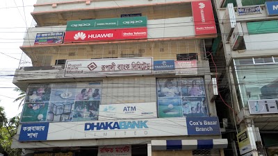 Photos of Rupali Bank Limited, Cox's Bazar Branch