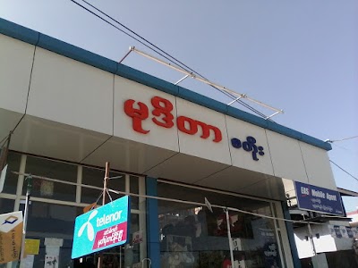 Photos of MUDITA STORE