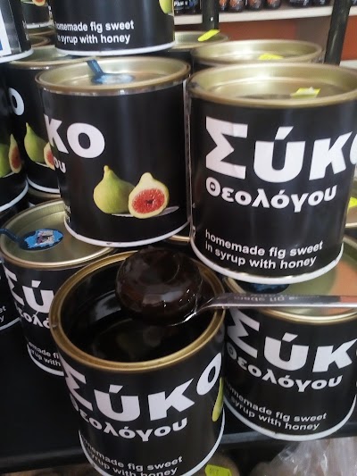 Photos of &Upsilon;&epsilon;&upsilon;&sigma;&eta; &Kappa;&alpha;&iota; &Alpha;&rho;&omega;&mu;&alpha; &Gamma;&eta;&sigmaf;