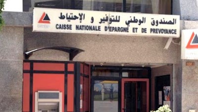 Photos of Cnep Banque 802 Libert&eacute;