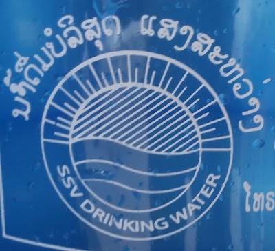 Photos of Sengsavang Drinking Water Factory