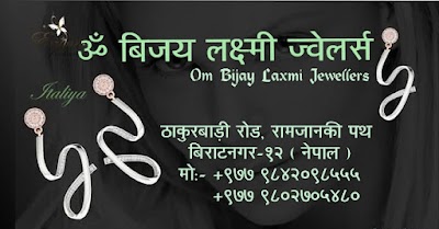jewelry-store