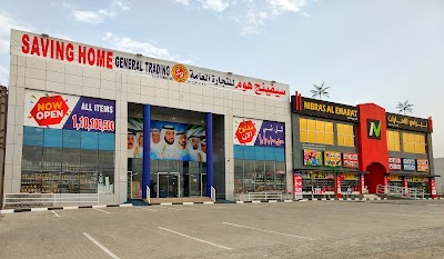 Photos of SAVING HOME general Trading DIBBA