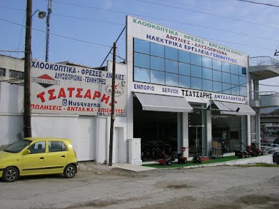 Photos of &Tau;&Sigma;&Alpha;&Tau;&Sigma;&Alpha;&Rho;&Eta;&Sigma; &Phi;&Omega;&Tau;&Eta;&Sigma; & &Sigma;&Iota;&Alpha; &Omicron;&Epsilon;