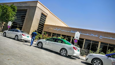 Photos of MOH Health Center