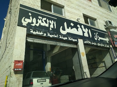 Photos of Mizan Alafdal