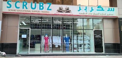 Photos of SCRUBZ
