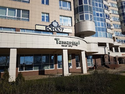 Photos of Tamarind Thai Spa