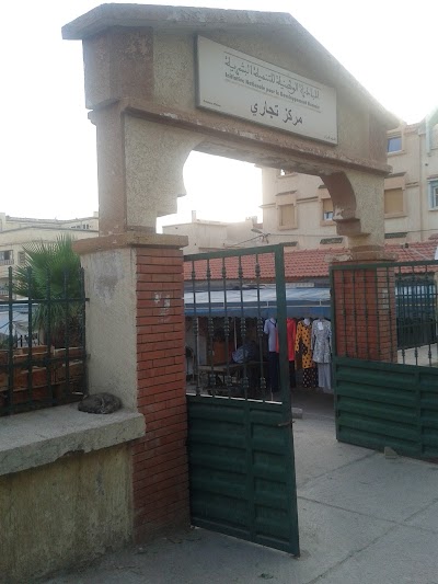 Photos of Centre Commercial