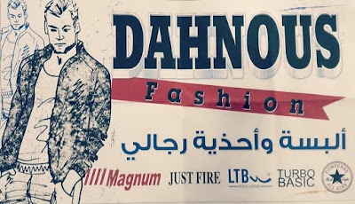 Photos of Dahnous Fashion