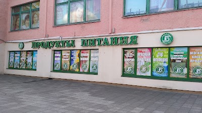 grocery-or-supermarket