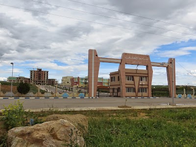 Photos of University Center Hassiba Benbouali