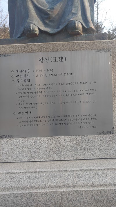 Photos of 한민족역사문화공원