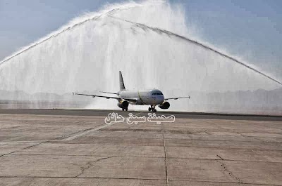 Photos of Nesma Airlines