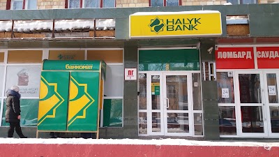 Photos of Halyk bank
