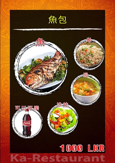 Photos of Ka-SeaFood Restaurant